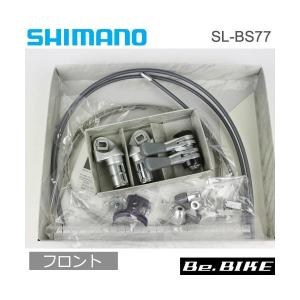 シマノ SL-BS77 バーエンドシフター フロント 2/3X リア 9S DURA-ACE シフトレバー(ISLBS77H) ロードバイク