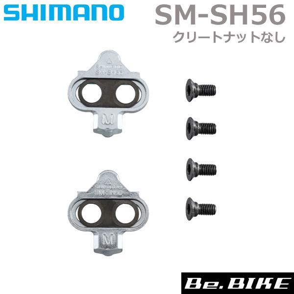 シマノ SM-SH56 SPDクリート マルチモード クリートナットなし Y41S9810A 自転車...