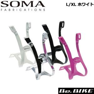 SOMA OppyX2ゲートトークリップ L/XL ホワイト トークリップ・ストラップ 自転車 bebike｜bebike
