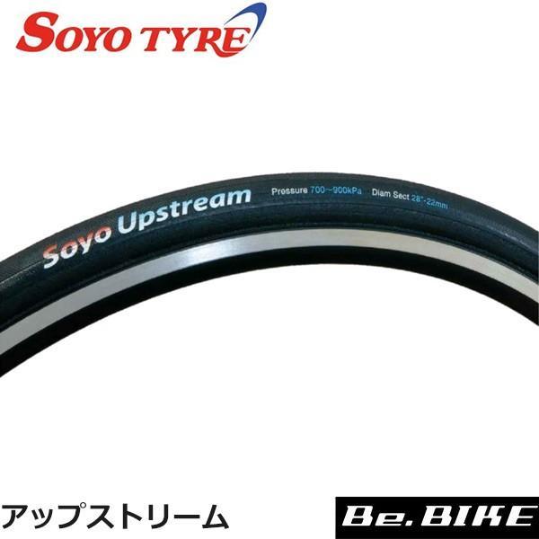 SOYO (ソーヨー)  アップストリーム 22mm ブラック 自転車 タイヤ(チューブラー) 爆買