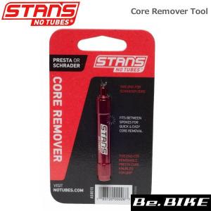 Stan’s NoTubes Core Remover Tool 自転車 メンテナンスアイテム｜bebike