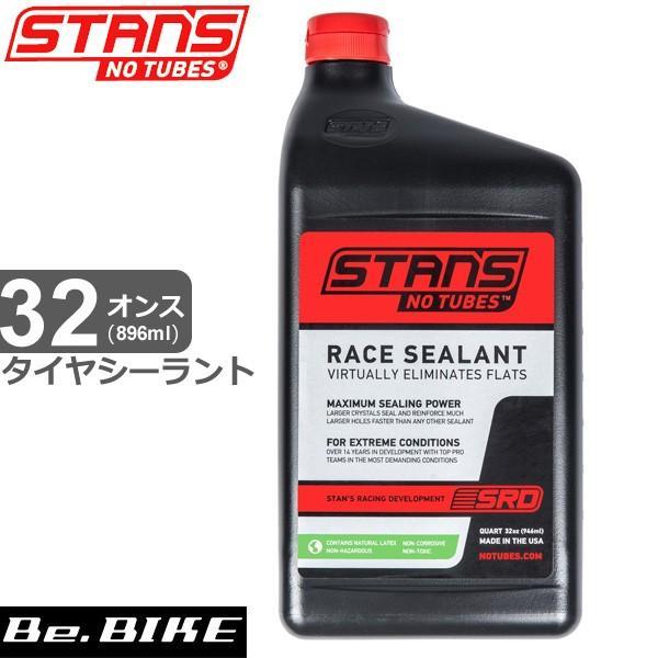 Stan’s NoTubes TIRE SEALANT ”RACE” - QUART (32 FL ...