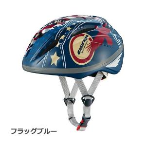OGK KABUTO Starry(スターリー...の詳細画像3