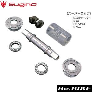 SUGINO（スギノ） 130J TRACK 1/8ブラック 130mm 46T : 自転車のQBEI