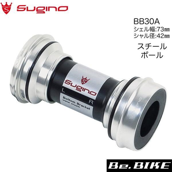 スギノ(sugino) BB30A-IDS24 コンバーター  自転車 ボトムブラケット