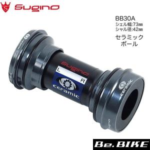 スギノ(sugino) BB30A-IDS24 コンバーター ダークグレー  自転車 ボトムブラケット｜bebike