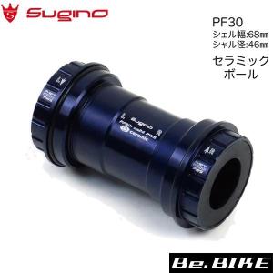 SUGINO (スギノ) PF30-IDS24 PWS スーパーセラミック コンバータ (PF30 68x46mm) ボトムブラケット パワースリーブ [ダークブルー]｜bebike