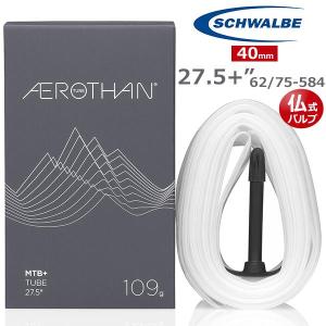 自転車 チューブ シュワルベ エアロザン 27.5” 62/75-584 仏式 40mm 21FE-SV TPUチューブ SCHWALBE AEROTHAN 超軽量チューブ MTB XC トレイル エンデューロ｜bebike