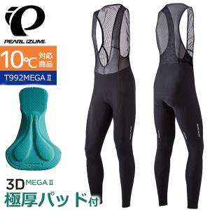 パールイズミ（PEARL IZUMI） T6500-3DX ウィンドブレーク クイック