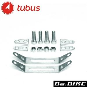 tubus シートステイマウントセット