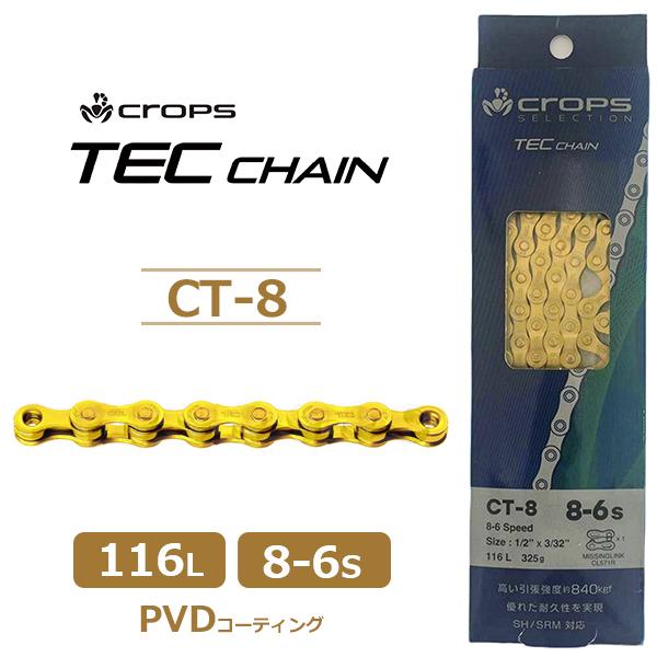 TECチェーン CT-8 8-6s 116L Ti-Nゴールド 1/2"x3/32" CL571R ...