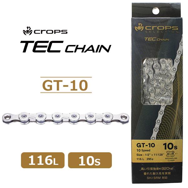 TECチェーン GT-10 10S 116L NP/NP 1/2"x11/128" CL559R 自...
