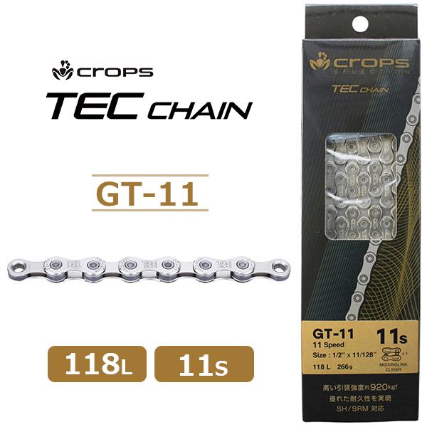 TECチェーン GT-11 11S 118L NP/NP 1/2"x11/128" CL555R 自...