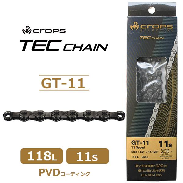 TECチェーン GT-11 11S 118L ガンメタル 1/2"x11/128" CL555R 自...