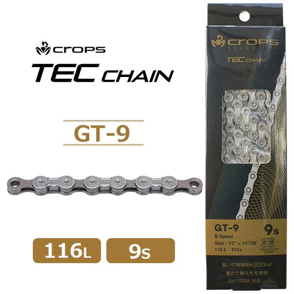 TECチェーン GT-9 9S 116L NP/NP 1/2"x11/128" CL566R 自転車...