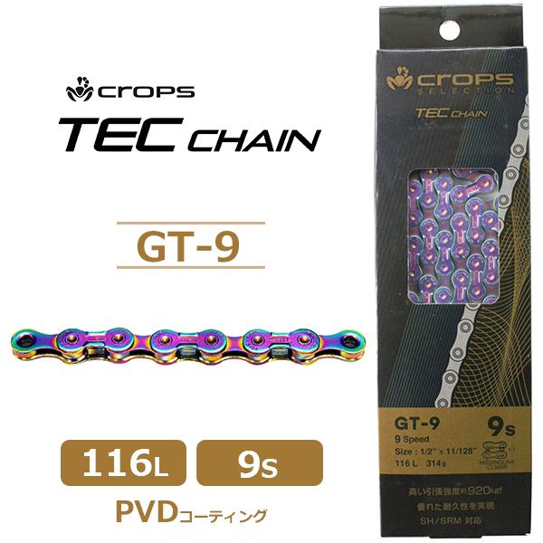 TECチェーン GT-9 9S 116L ギャラクシーブルー 1/2"x11/128" CL566R...