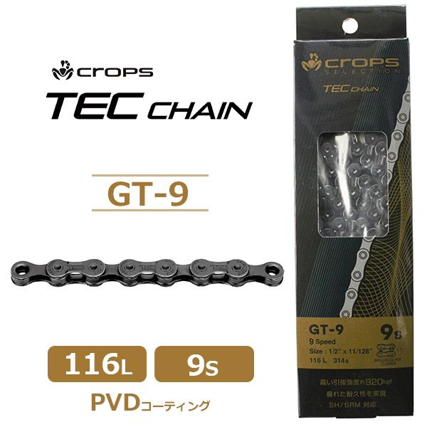 TECチェーン GT-9 9S 116L ガンメタル 1/2"x11/128" CL566R 自転車...