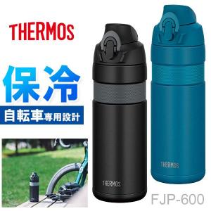 サーモス 真空断熱スポーツボトル FJP-600...の商品画像