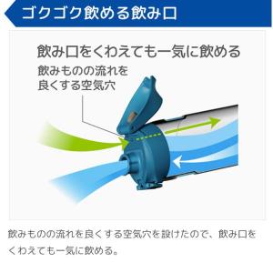 サーモス 真空断熱スポーツボトル FJP-60...の詳細画像3