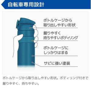 サーモス 真空断熱スポーツボトル FJP-60...の詳細画像4