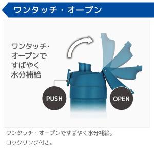 サーモス 真空断熱スポーツボトル FJP-60...の詳細画像5