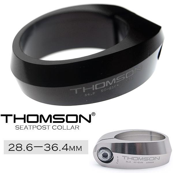 自転車 シートクランプ トムソン THOMSON SEATPOST COLLAR 28.6mm 29...