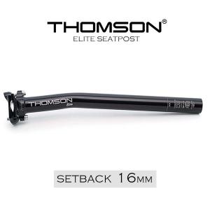 自転車 シートポスト トムソン THOMSON ELITE SEATPOST セットバック16mm シートピラー｜bebike