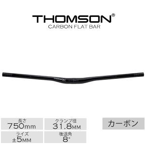 THOMSON (トムソン) アルミライザーバー ハンドル 750mm 楽天市場】THOMSON トムソン MTB ALUMINIUM RISERBAR 750x20MM MTB