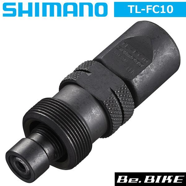 シマノ TL-FC10 クランクアーム取外し工具 コッタレス抜き シマノ純正工具　Y13009010...