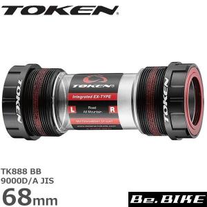 TOKEN BB841T-41 BB86/92 シマノクランク用 ボトムブラケット 自転車