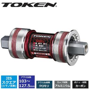 Sugino CBB-AL 68-113 ボトムブラケット スギノ CBBAL SUGINO Sugino CBB-AL 68-113 カートリッジBB ボトムブラケット