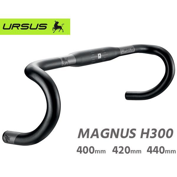 自転車 ハンドル ウルサス MAGNUS H300 URSUS 400mm 420mm 440mm ...