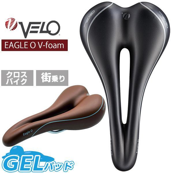自転車 サドル ベロ EAGLE O V-foam VL-1475A 穴あきサドル ゲルパッド GE...