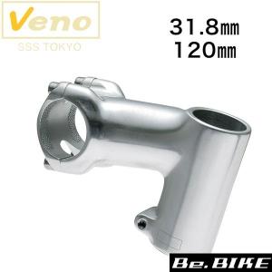 Veno ハイスタックステム 31.8/120mm シルバー ステム｜bebike