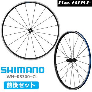 シマノ（SHIMANO） ホイール WH-RS370-TL前後セット 10/11スピード