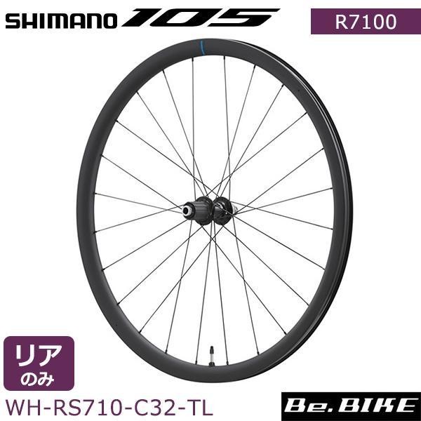 シマノ 105 WH-RS710-C32-TL C32 チューブレスディスクブレーキ リアホイール ...