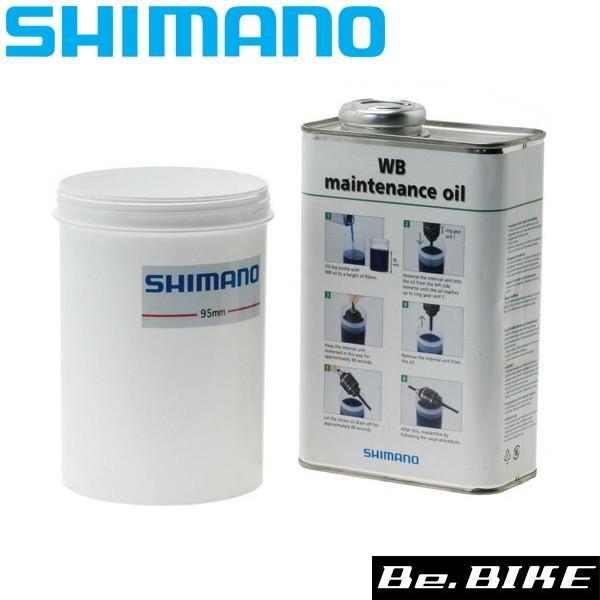 SG-8R35/SG-8R30/SG-S500/WH-S500-V-8D/WH-S500-8D 内装...