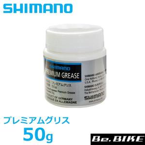 シマノ プレミアムグリス 50g ボトル Y04110000 自転車 シマノ純正ルブリカント SHIMANO グリス｜bebike