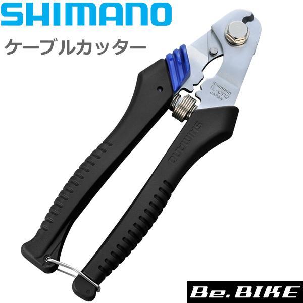シマノ TL-CT12 ケーブルカッター Y09898010 自転車 シマノ純正工具 インナーケーブ...