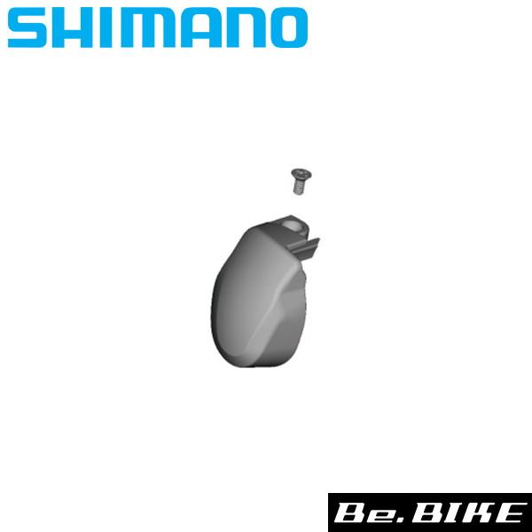 シマノ ST-R8000ネームプレートR/ネジ (Y0DK98030) 自転車 補修パーツ SHIM...