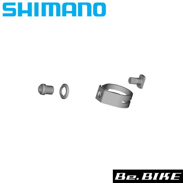 シマノ ST-R8000バンドUT (Y0DK98060) 自転車 補修パーツ SHIMANO