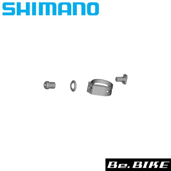 シマノ ST-R8070 トリツケバンドUT (Y0E698020) 自転車 補修パーツ SHIMA...