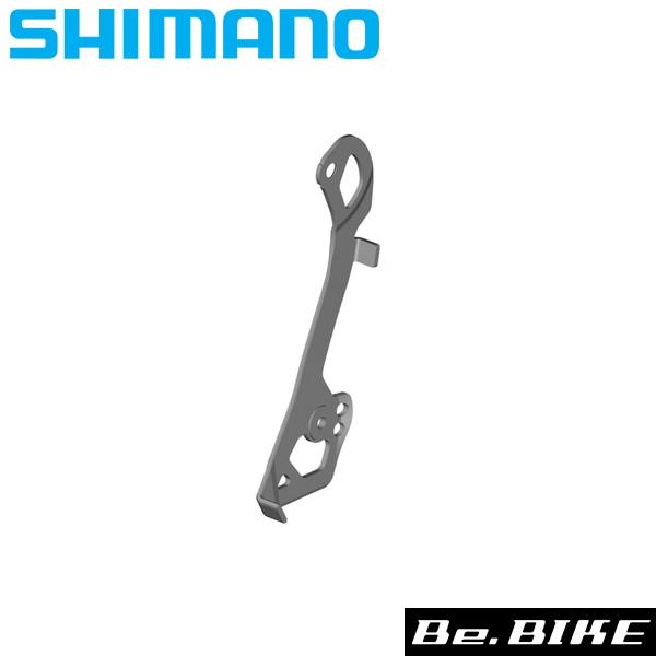 シマノ RD-R8050-GS インナープレート (Y3HR00040) 自転車 補修パーツ SHI...