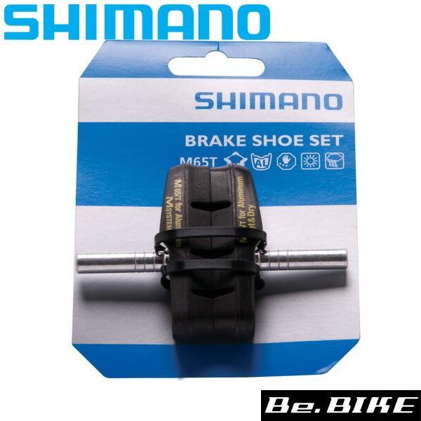 M65Tブレーキシューセット（5ペア） シマノ製(Y84F98100) 80