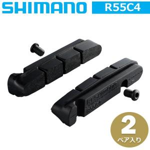 シマノ R55C4 ブレーキシュー ネジ 2ペア カートリッジタイプ Y8L298062 SHIMANO｜bebike
