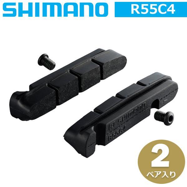 シマノ R55C4 ブレーキシュー ネジ 2ペア カートリッジタイプ Y8L298062 SHIMA...