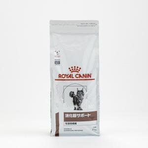 ロイヤルカナン 猫用 消化器サポート可溶性繊維 ２ｋｇ