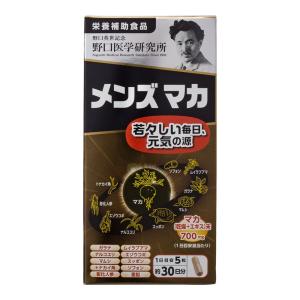 メール便全国送料無料 野口医学研究所 肝臓エキス＆ウコン 栄養補助
