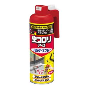 虫コロリアース 不快害虫駆除用 パウダースプレー(450ml)