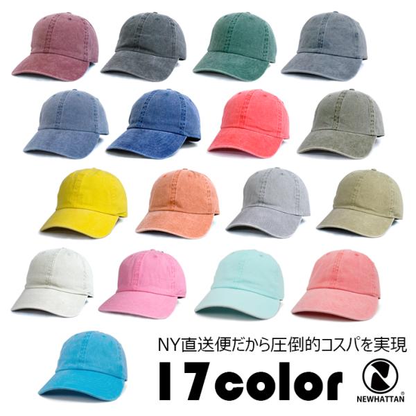 NEWHATTAN ピグメントダイ 6パネル 帽子 定番 別注 オリジナル 作成 刺繍 対応可 12...